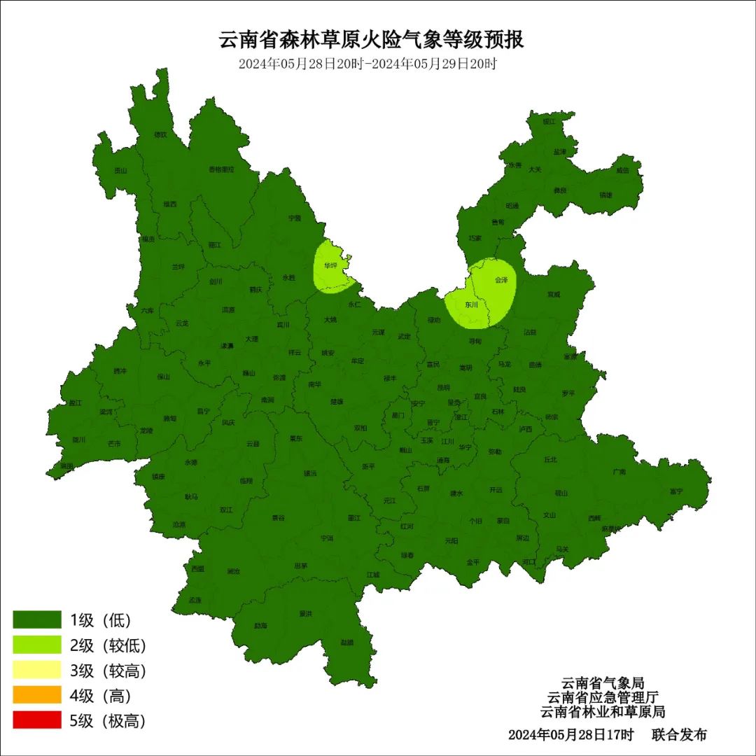 2024年06月02日 漾濞天气