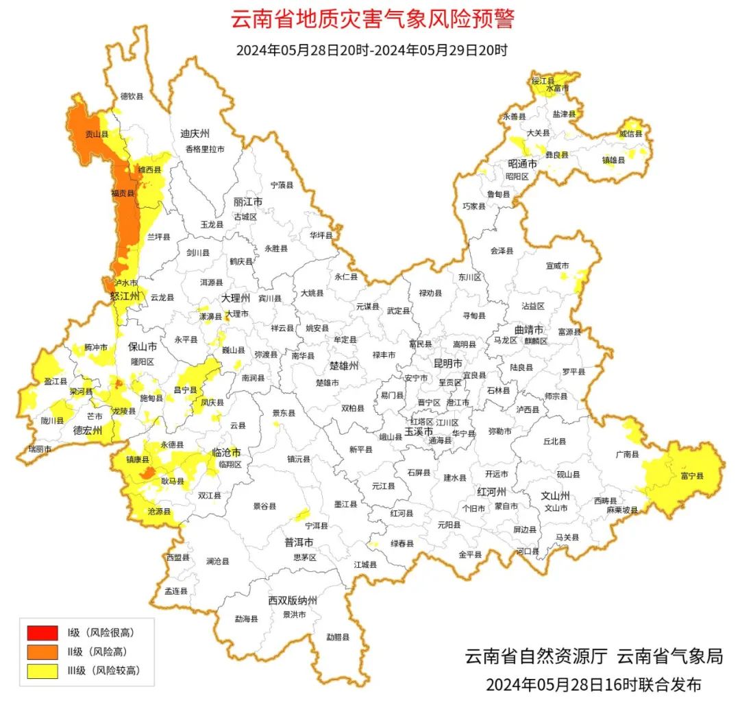 2024年05月30日 泸水天气