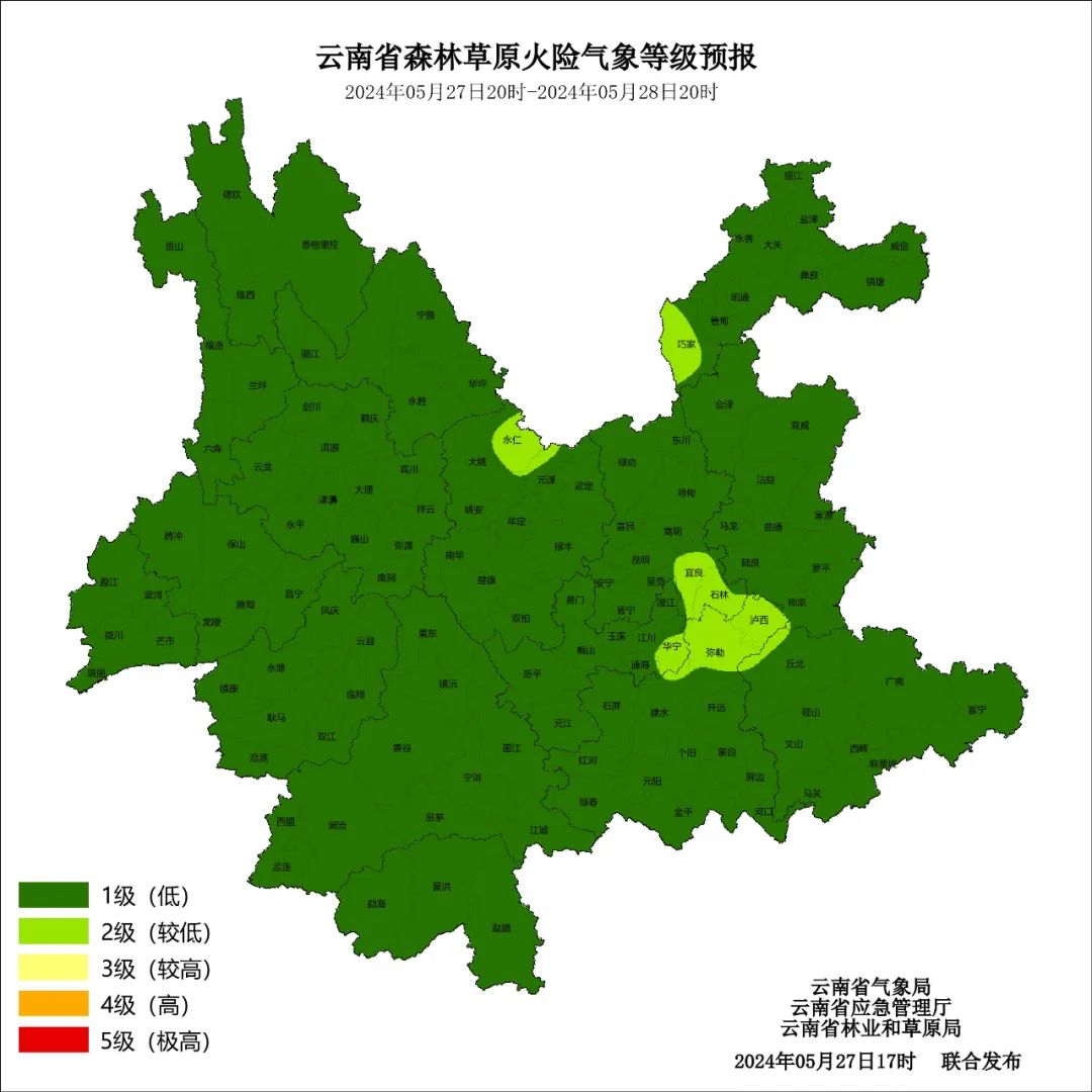 2024年06月02日 漾濞天气