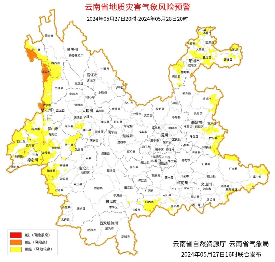 2024年06月02日 漾濞天气