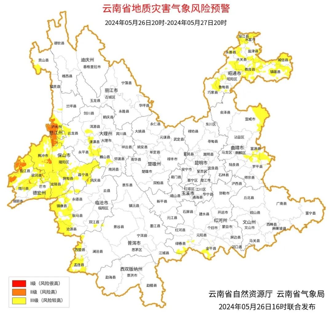 2024年05月27日 凤庆天气