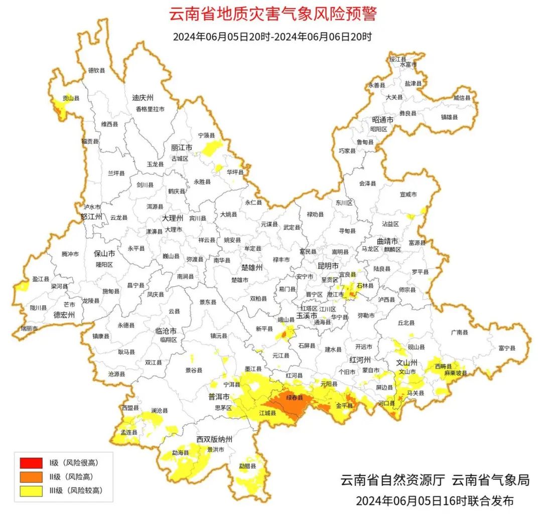 2024年07月01日 耿马天气