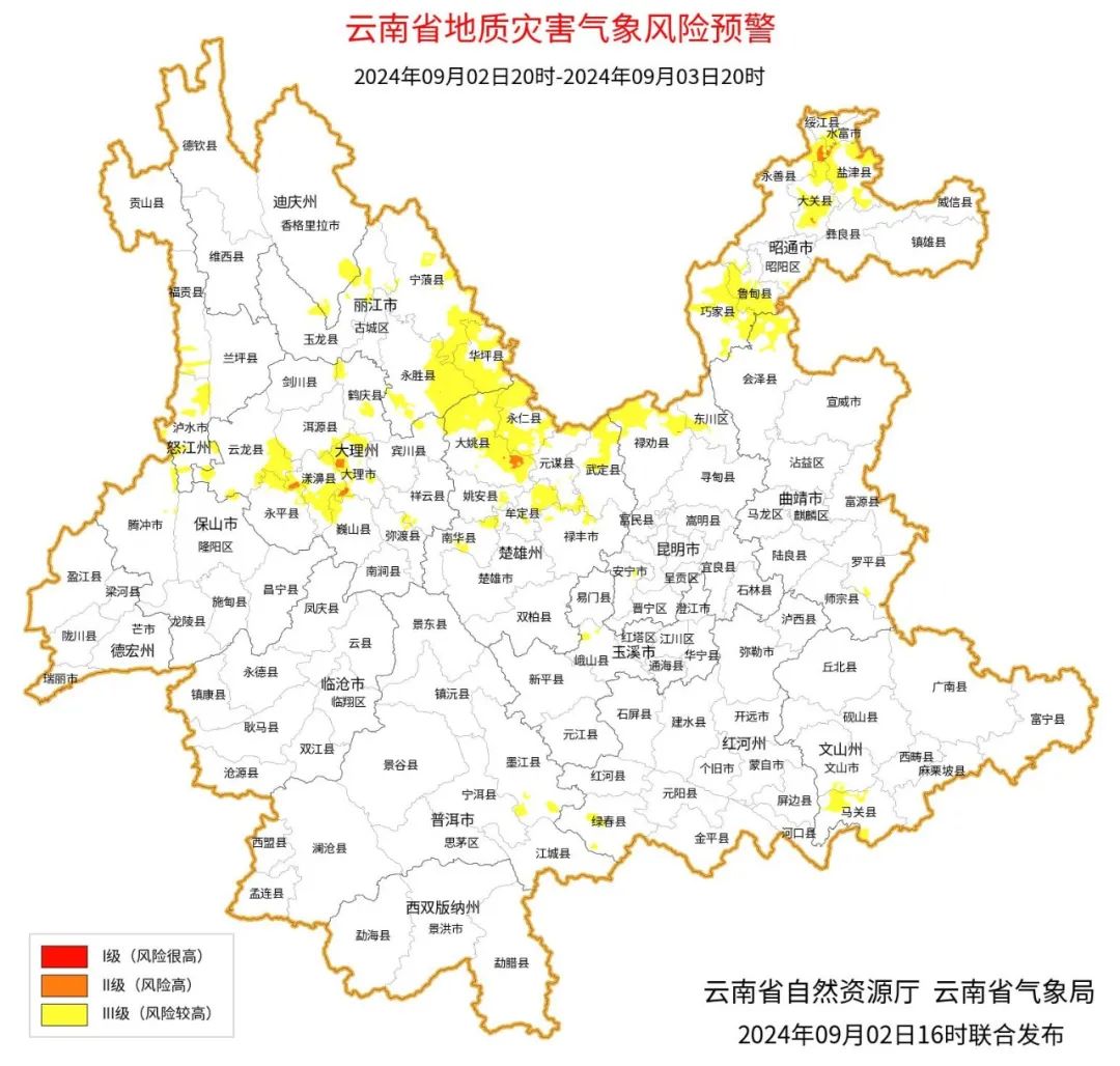 2024年09月03日 泸水天气