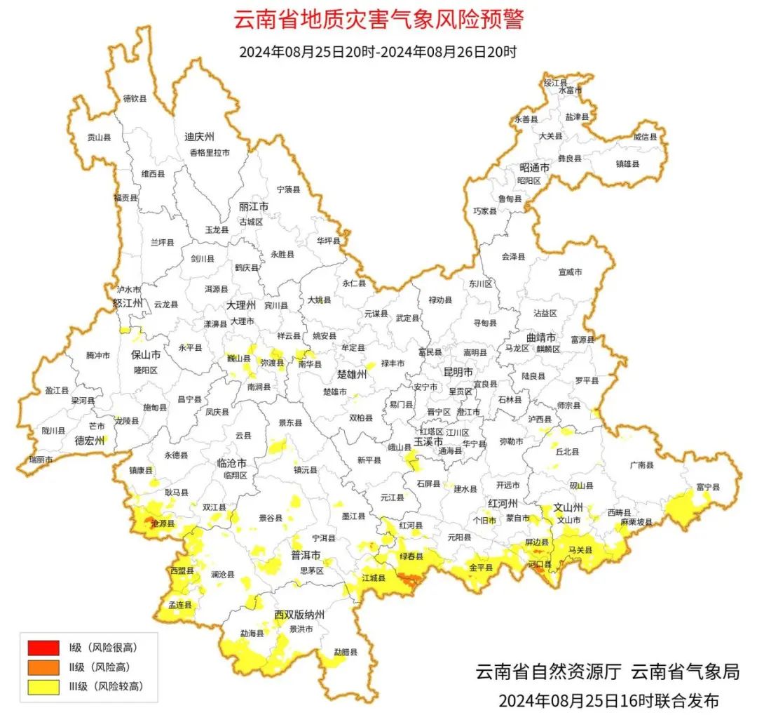 2024年09月13日 大理市天气