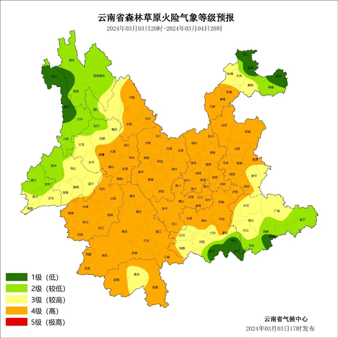 2024年05月14日 安宁天气