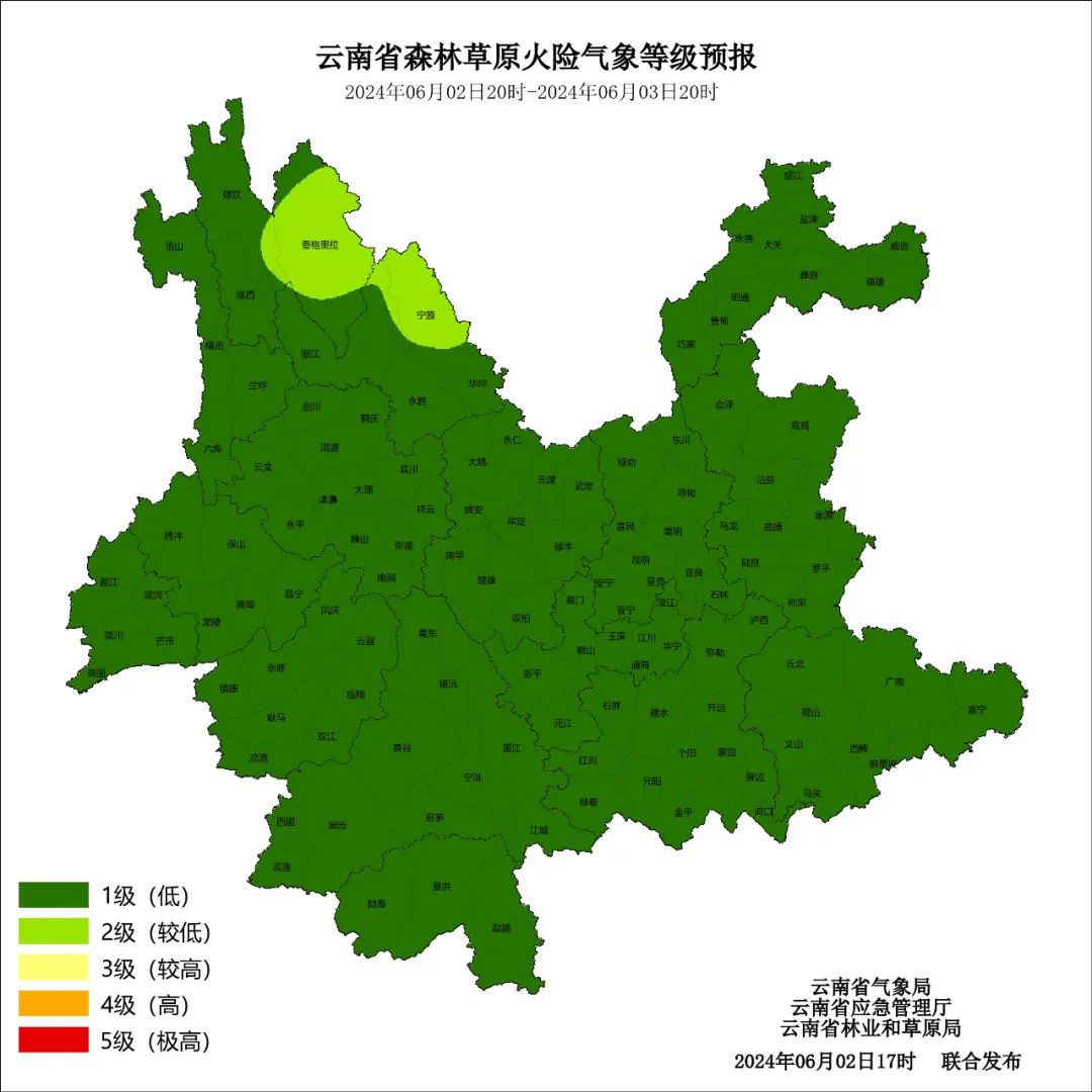 2024年06月16日 漾濞天气