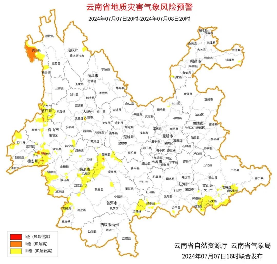 2024年07月08日 维西天气