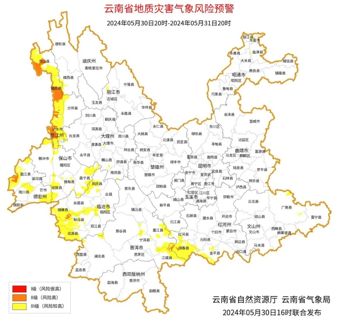 2024年06月02日 呈贡天气