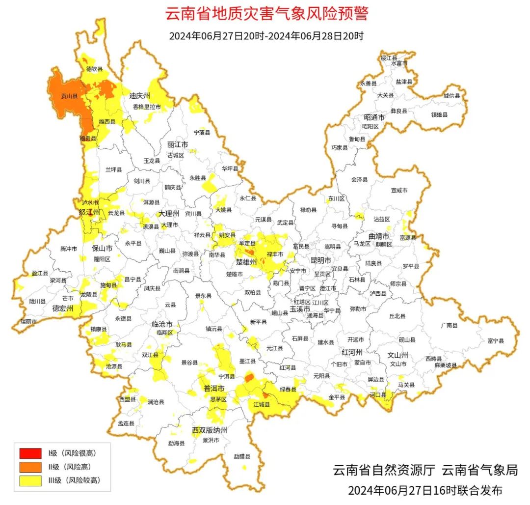 2024年06月29日 昆明天气