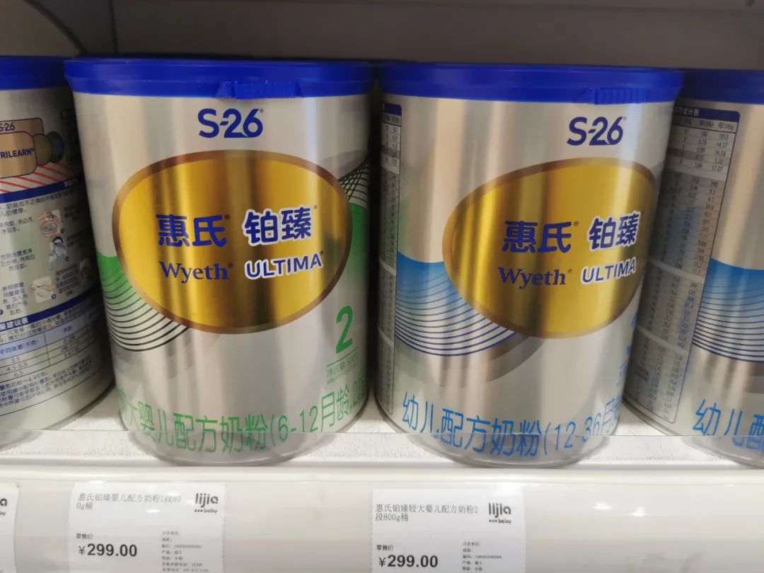 完达山奶粉三段_完达山奶粉测评3段_完达山就是三鹿奶粉