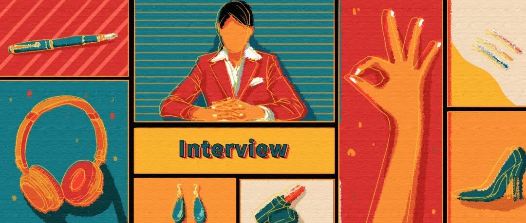 这就是你面试时的样子