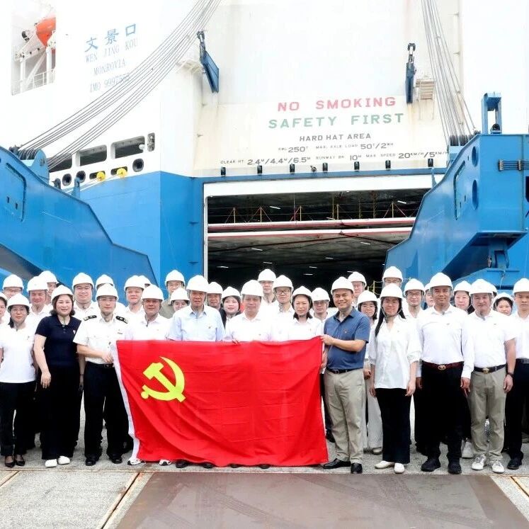 广东省浙江商会