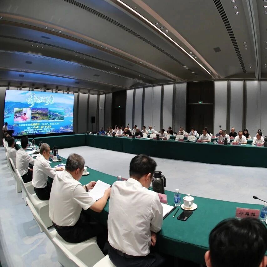 广东省浙江商会