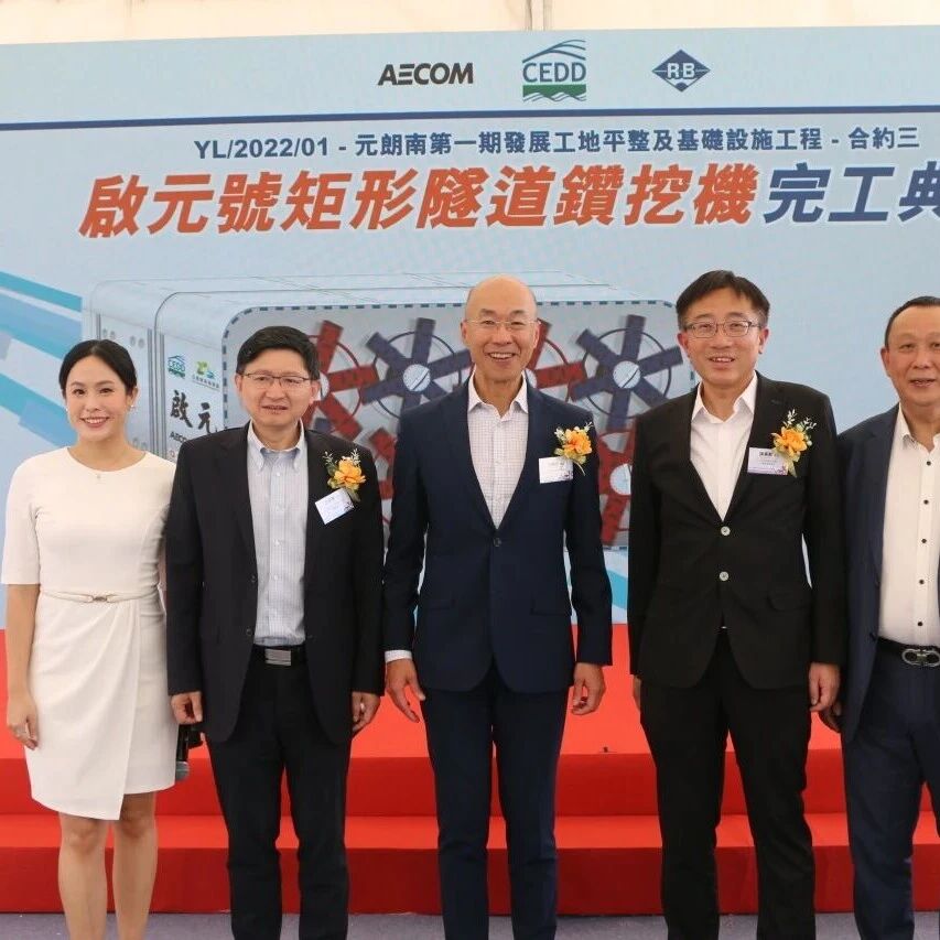 广东省浙江商会