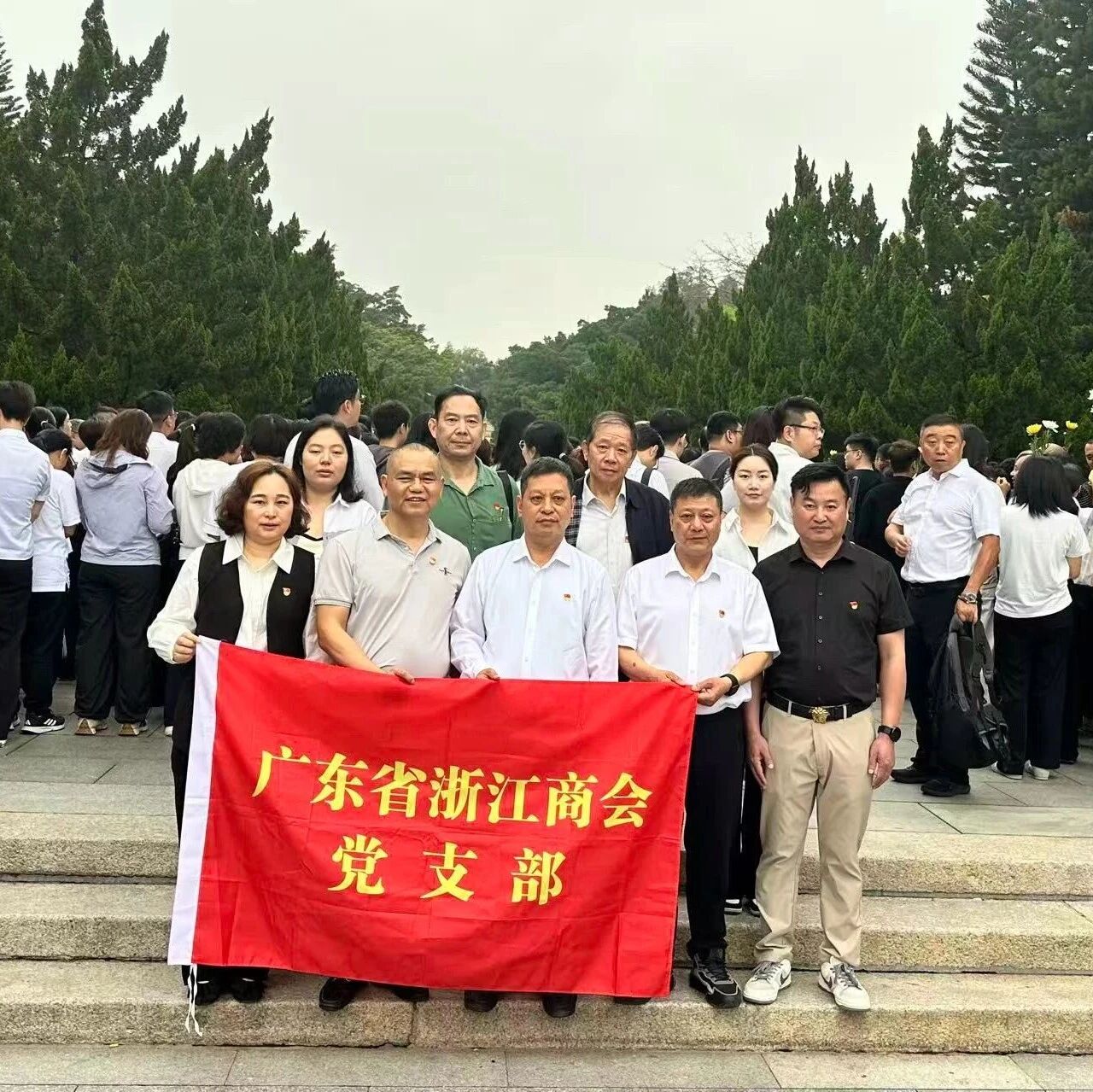 广东省浙江商会