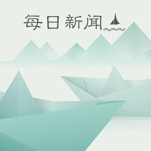 广东省浙江商会