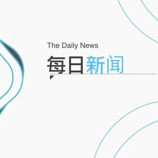 广东省浙江商会