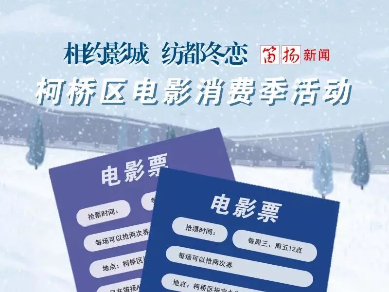 就在今天中午12點搶電影消費券市民註冊,登錄