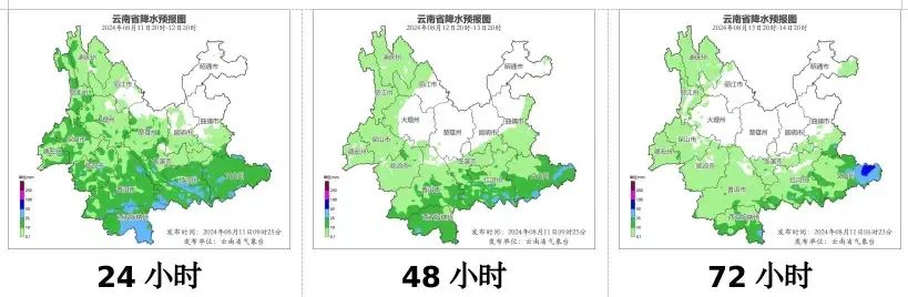 2024年08月16日 玉溪天气