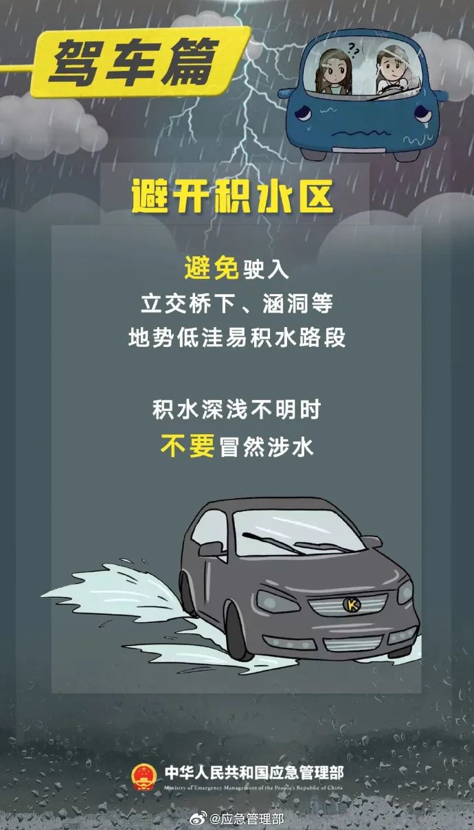 2024年08月16日 玉溪天气