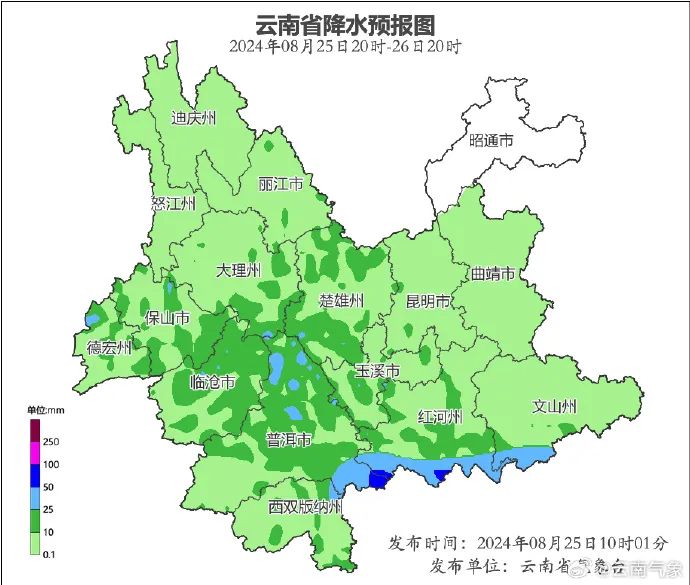 2024年09月02日 会泽天气