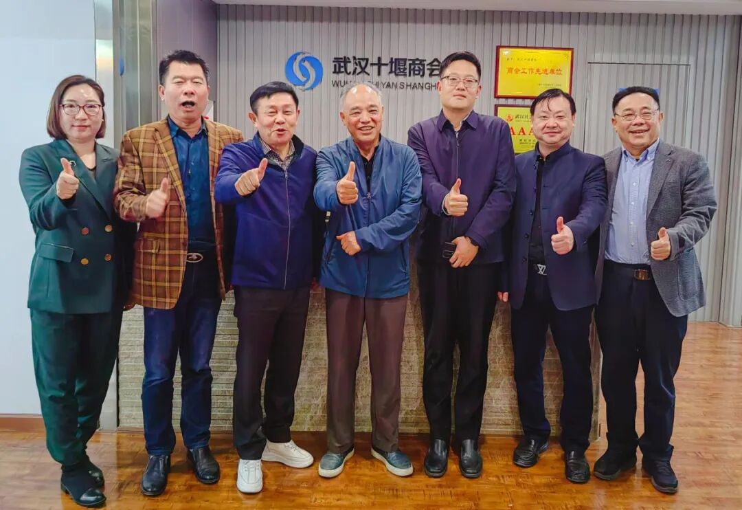 交流学习 共促发展 —— 武汉市江陵商会到访副会长单位浩川实业