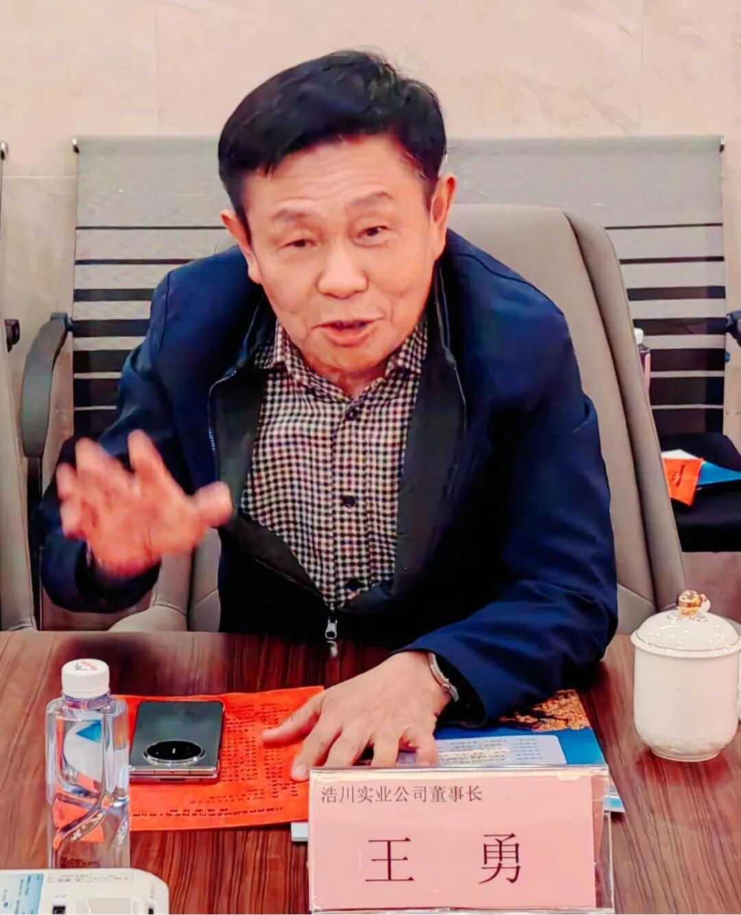 交流学习 共促发展 —— 武汉市江陵商会到访副会长单位浩川实业