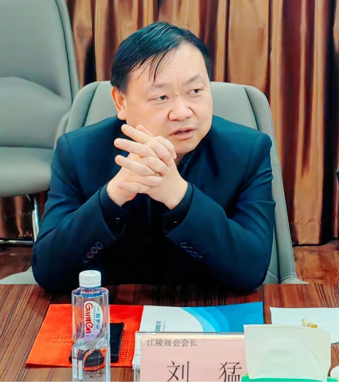 交流学习 共促发展 —— 武汉市江陵商会到访副会长单位浩川实业