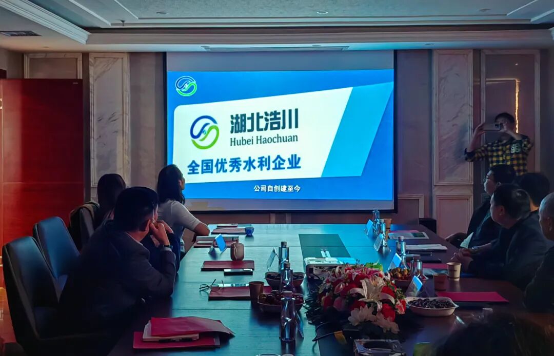 交流学习 共促发展 —— 武汉市江陵商会到访副会长单位浩川实业