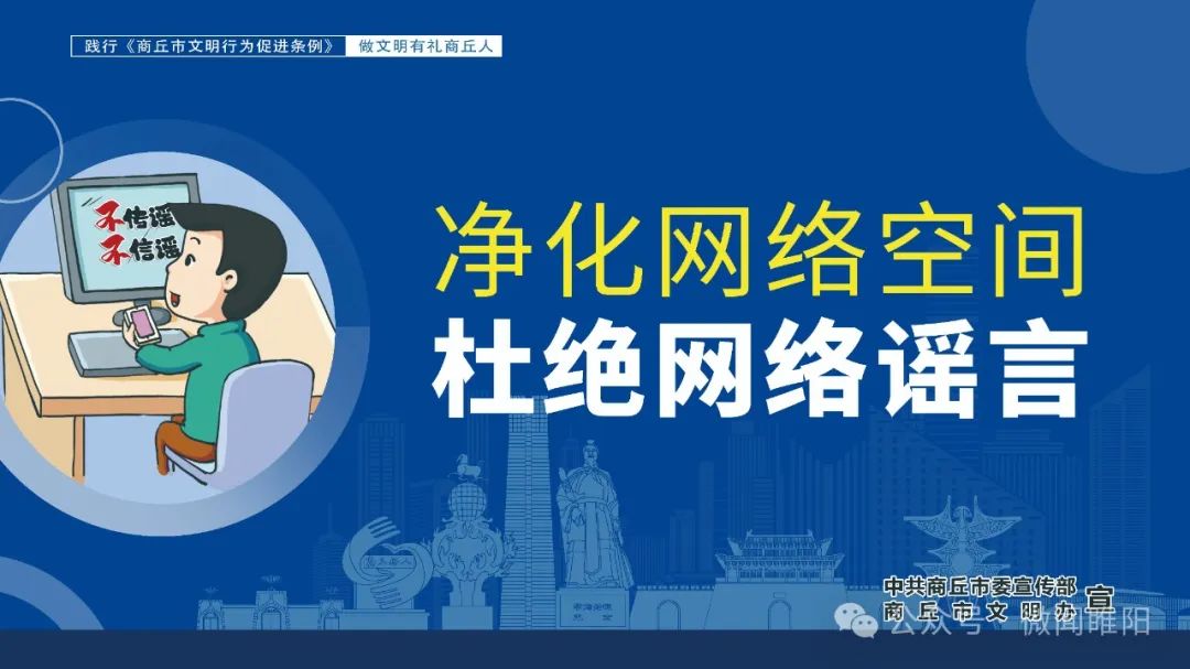 【保密教育】机关单位人员注意！在电子政务外网上千万不能这样做！