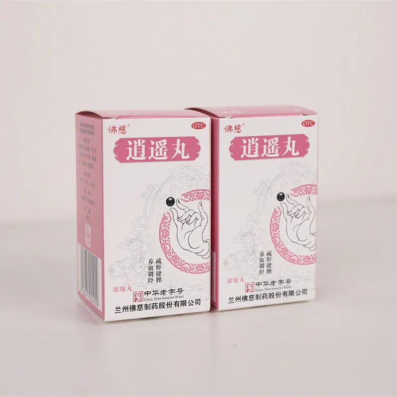 1-160.2逍遥丸.jpg