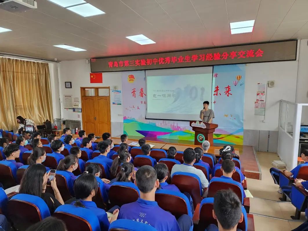 优秀经验交流发言稿_交流优秀经验_优质学习经验交流