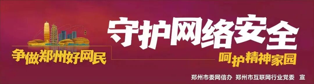 五月朋友圈十大谣言新鲜出炉