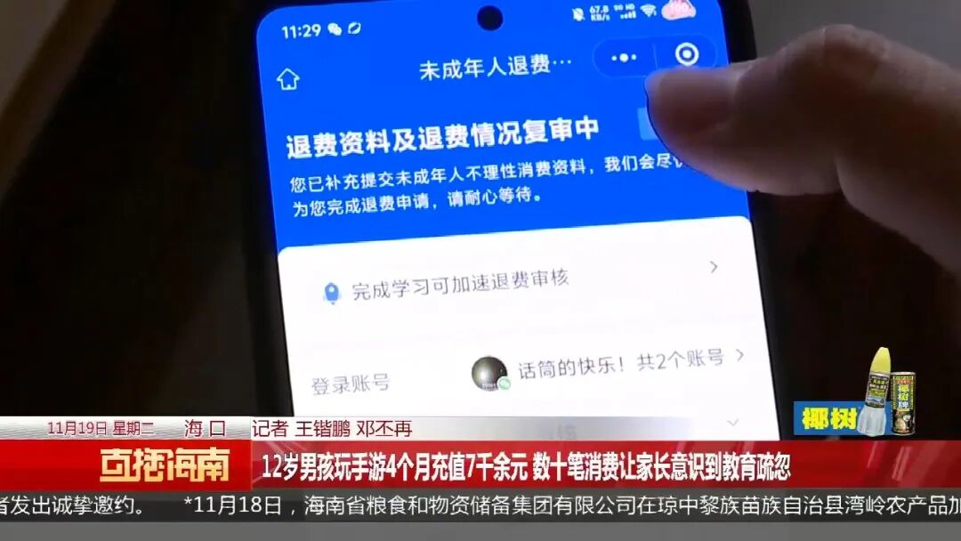 暗区突围科技购买链接