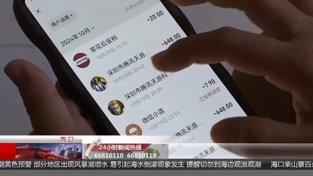 暗区突围科技购买链接