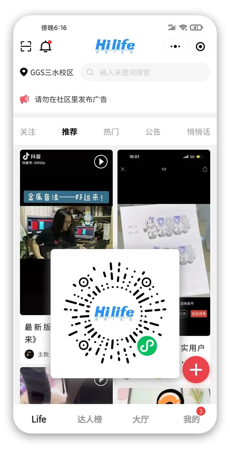 小程序开发功能越多，用户就越喜欢吗？