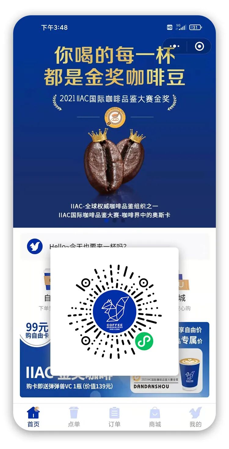 小程序开发功能越多，用户就越喜欢吗？