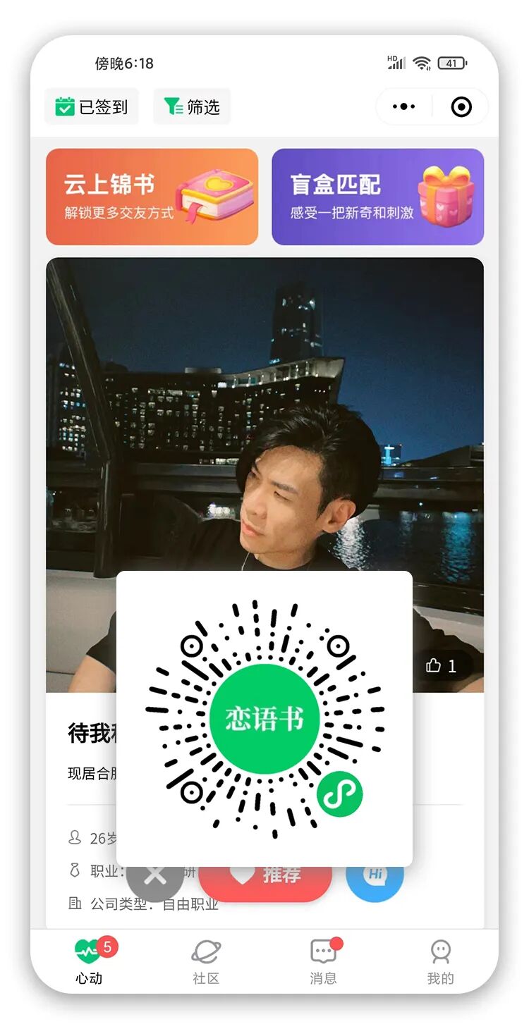 小程序开发功能越多，用户就越喜欢吗？