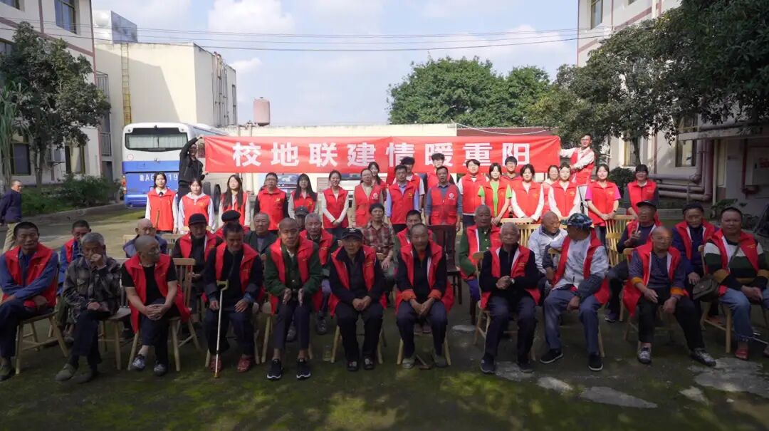 学校党委赴板桥镇敬老院开展重阳节慰问活动