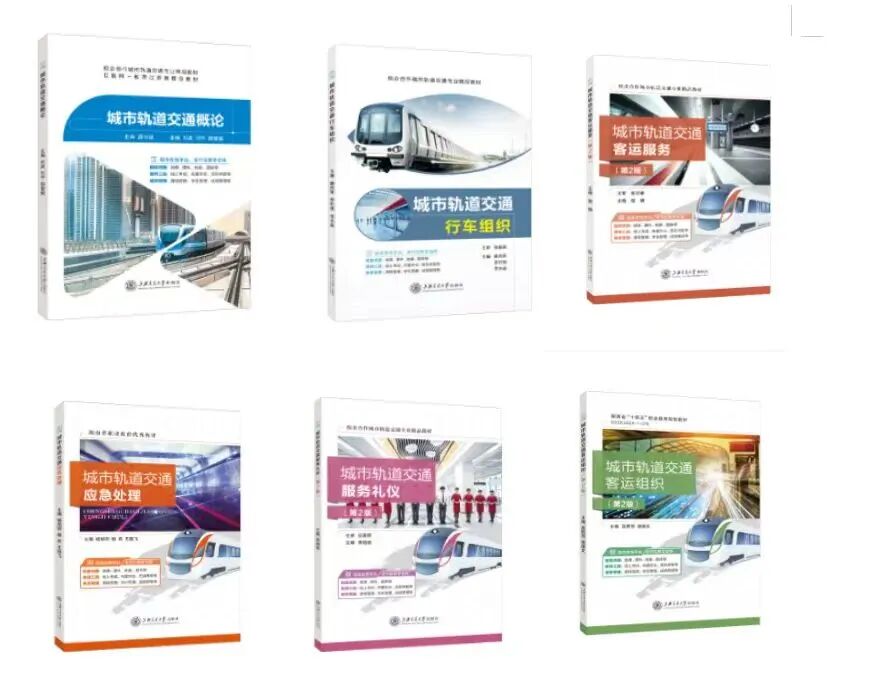 别犹豫了！轨道交通管理专业，百万缺口等你来，铁饭碗中的战斗机