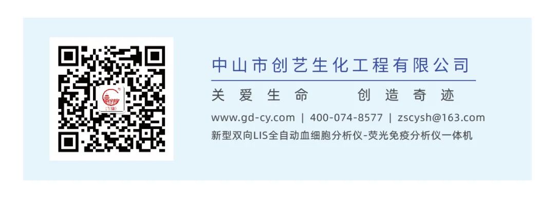 血细胞五分类是什么创艺生化 ｜ 检验必读：五分类血细胞分析仪_https://www.jmylbn.com_新闻资讯_第10张