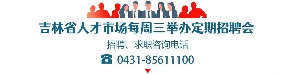 吉林工程技术师范学院_吉林工程技术师范学院专业组_吉林师范大学工程技术学院