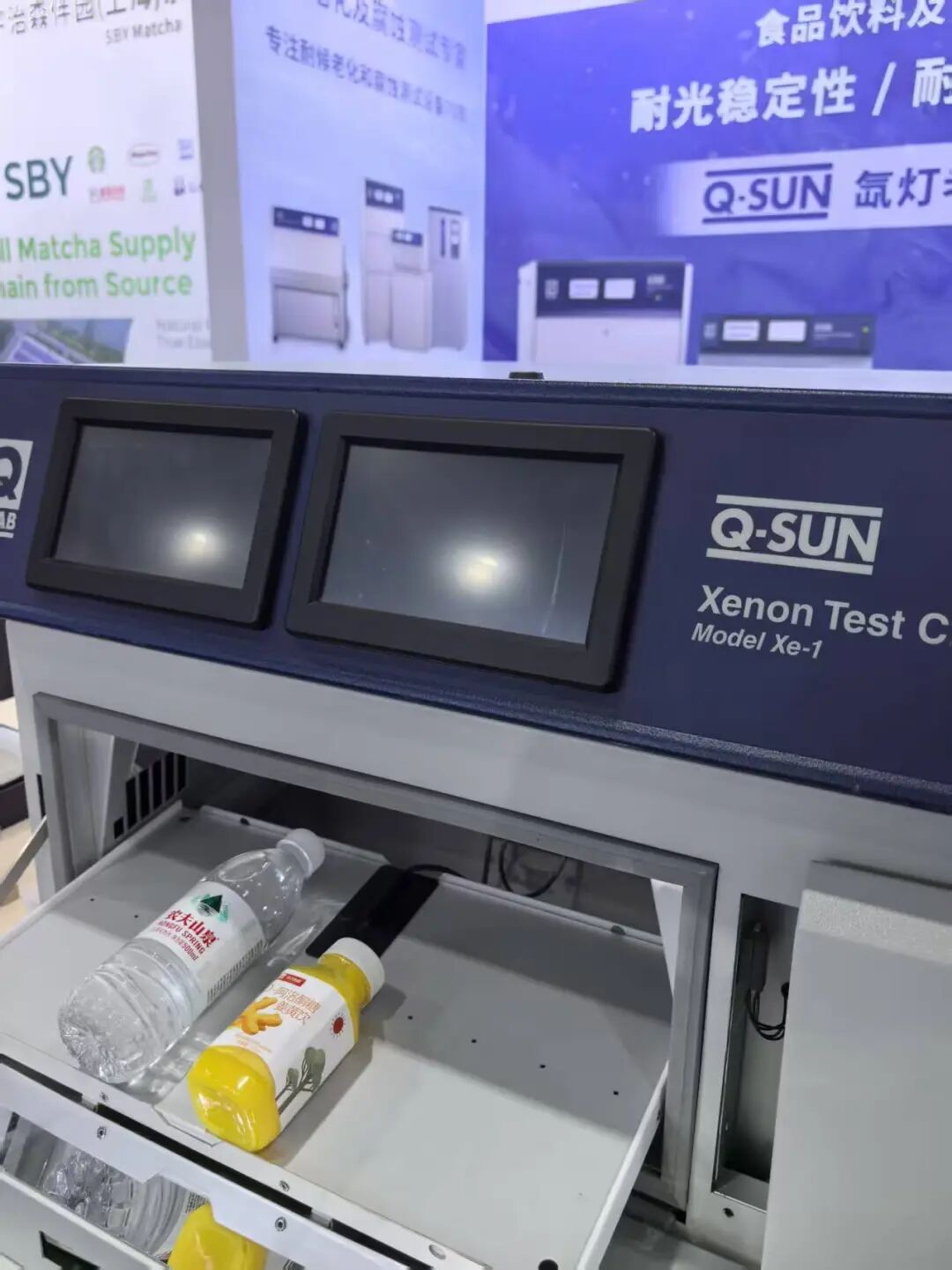聚焦真实样品与应用场景，Q-Lab与湛临仪器亮相FBIF食品创新展