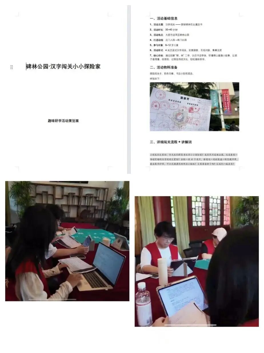 WPS图片(1).jpeg