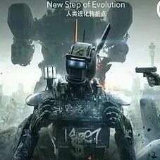 ماشىنا ئادەم چاپپى