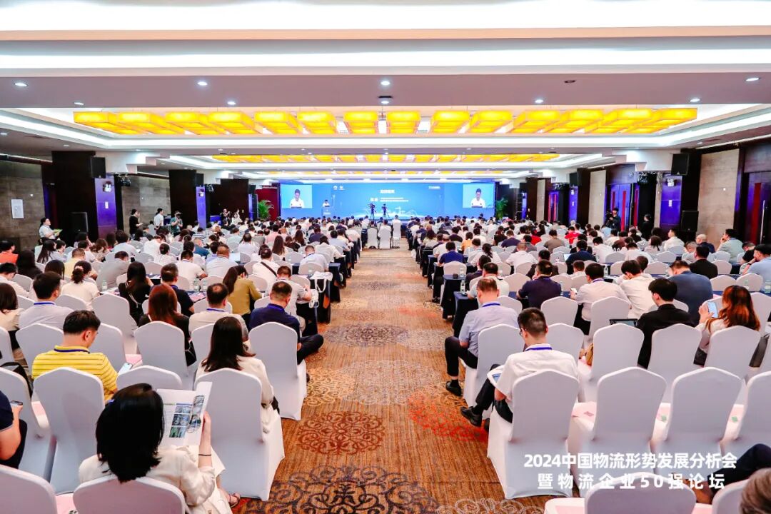 砥砺前行 德赢VWIN再获中国物流企业50强、中国民营物流企业50强(图1)