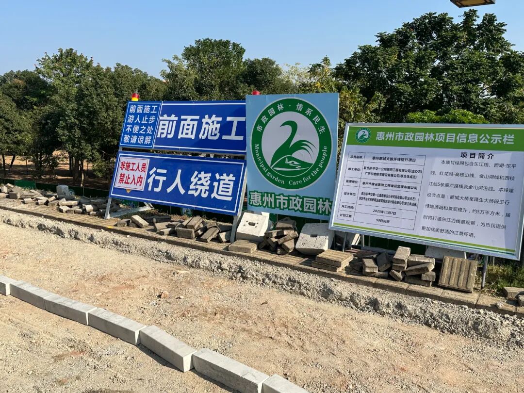 现场图