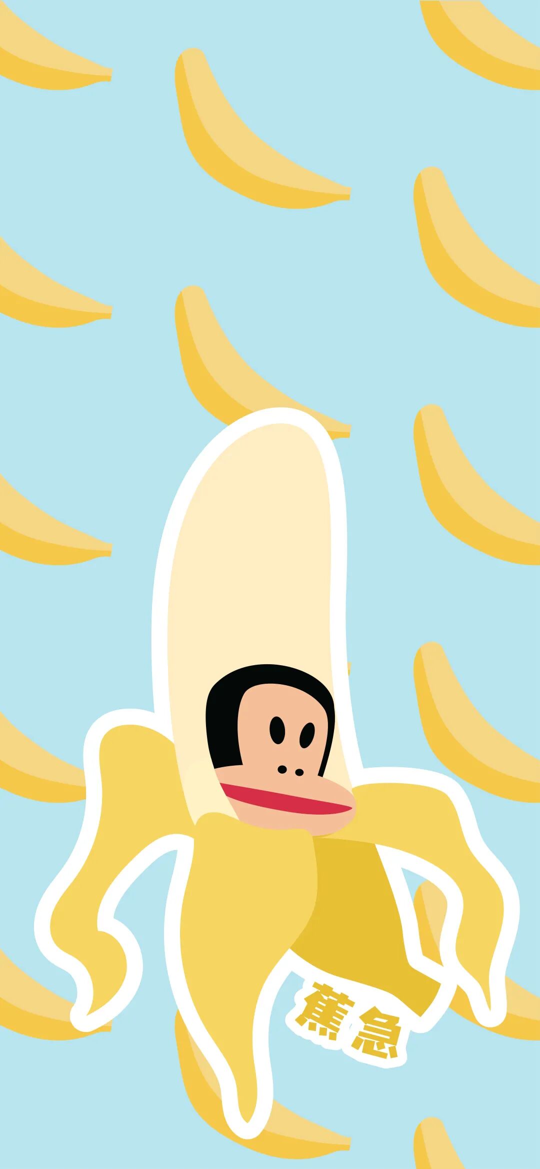 paulfrank大嘴猴上新啦壁纸