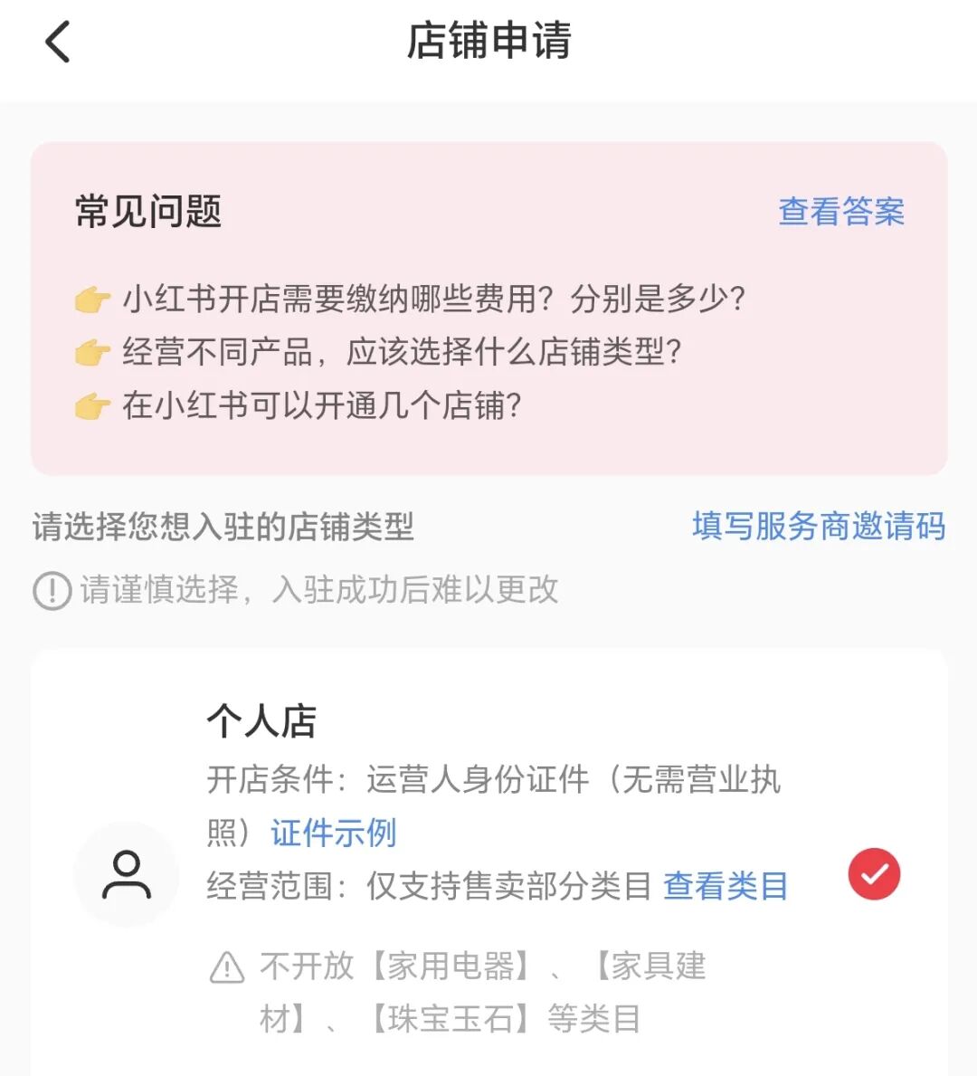 自媒体赚钱：只要发文，就有收入的3个平台