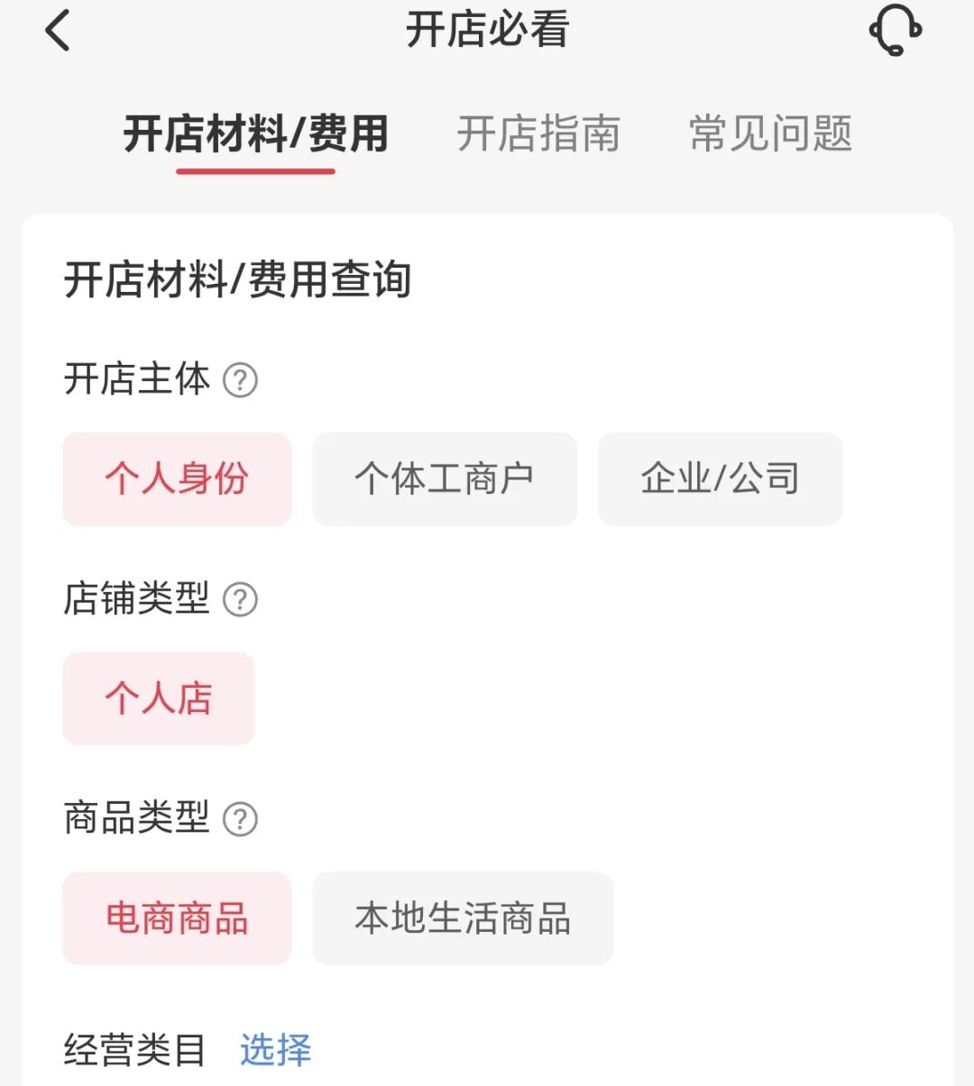 自媒体赚钱：只要发文，就有收入的3个平台